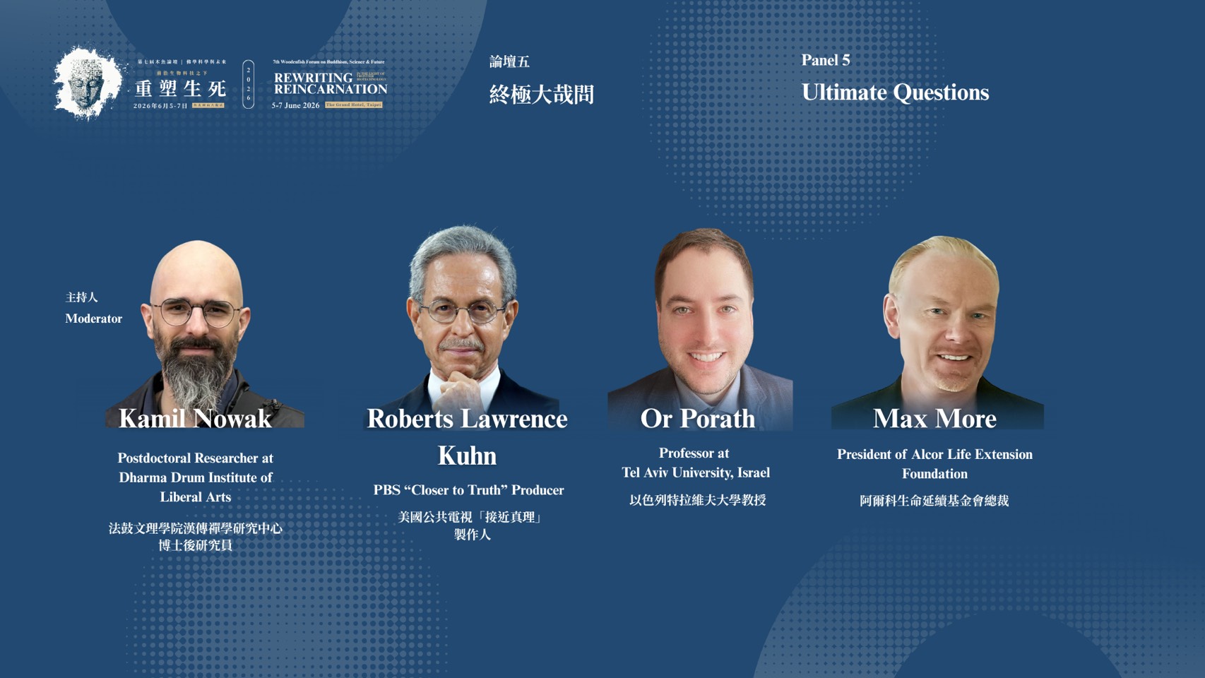Panel 5, Ultimate Questions — speakers Kamil Nowak, Robert Lawrence Kuhn, Or Porath, Max More.